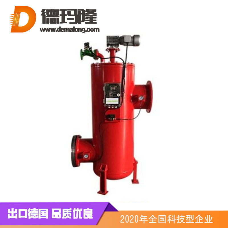 德瑪隆-DN900全自動自清洗過濾器