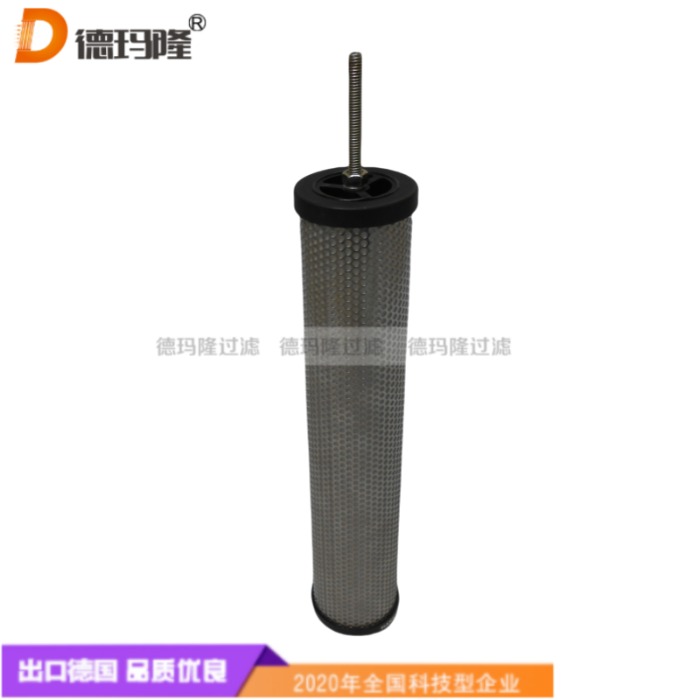 德瑪隆供應壓縮氣體濾芯0715-6