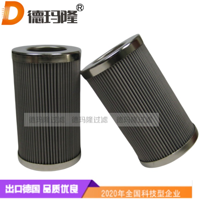 德瑪隆供應液壓濾芯4205003 4205001 4600600 S6006G