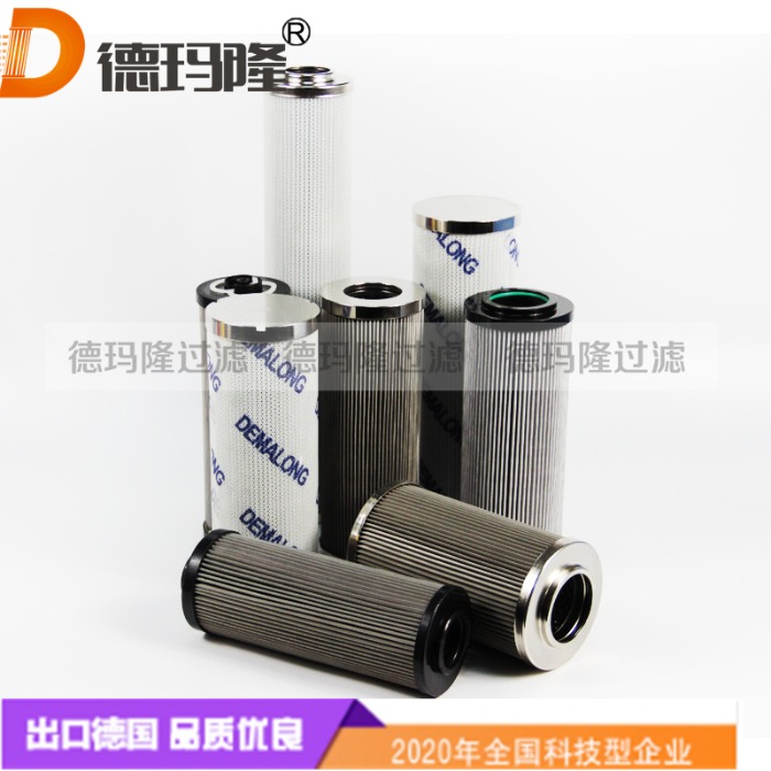  德瑪隆供應(yīng)空壓機(jī)三濾NT0424 NT4556  NT4558